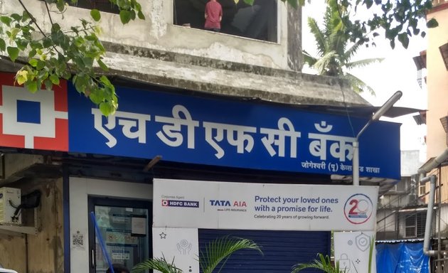 Photo of HDFC Bank ATM