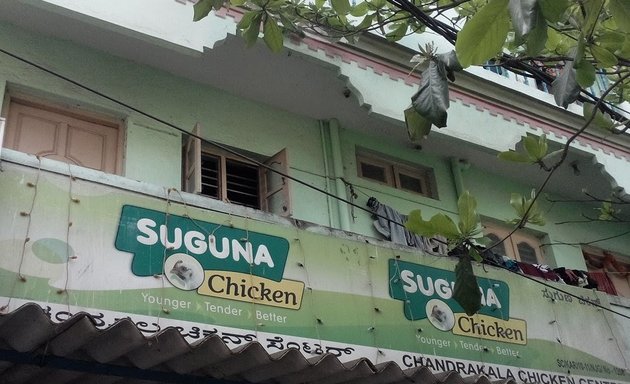 Photo of Chandrakala Chicken Center