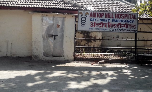 Photo of Antop Hill Hospital