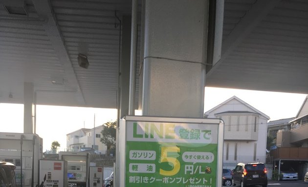 写真 Eneos あきる野インター ss (田口石油)