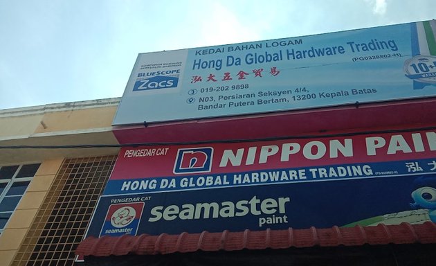 Photo of Hong Da Global Hardware Trading