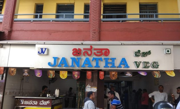 Photo of Janatha Veg