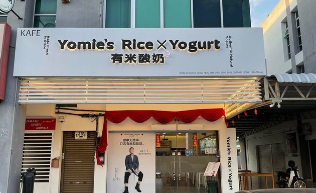 Photo of 有米酸奶 Yomie's Rice X Yogurt -Penang, Tambun