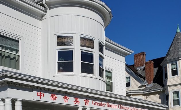 Photo of Greater Boston Chinese Golden Age Center