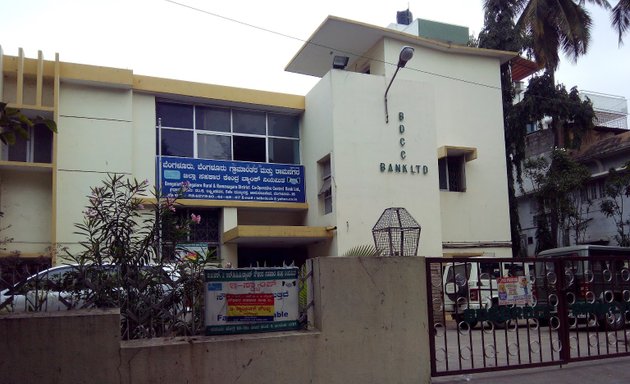 Photo of Bangalore Rural & Ramanagara District Co-operative Bank