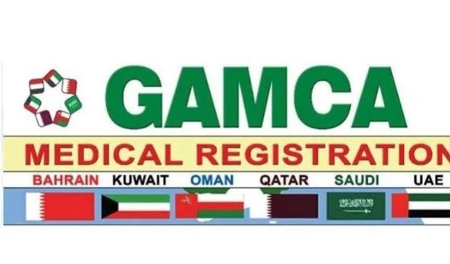 Photo of Gamca Online Registration Mumbai