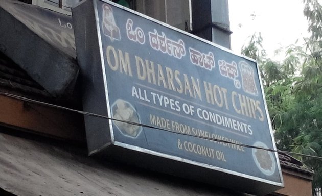 Photo of Om Dharsan Hot Chips