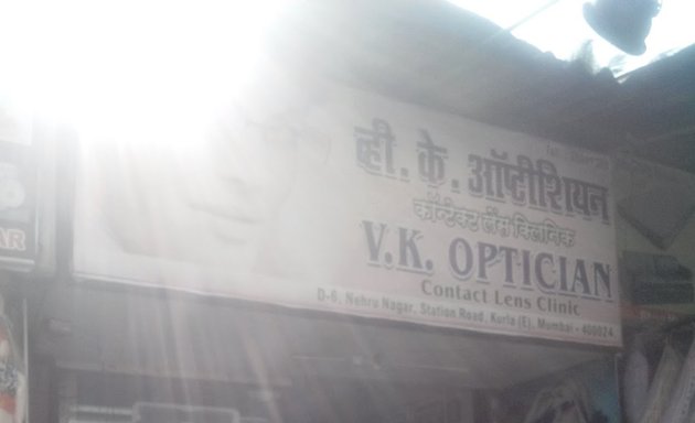 Photo of V.K.Optician