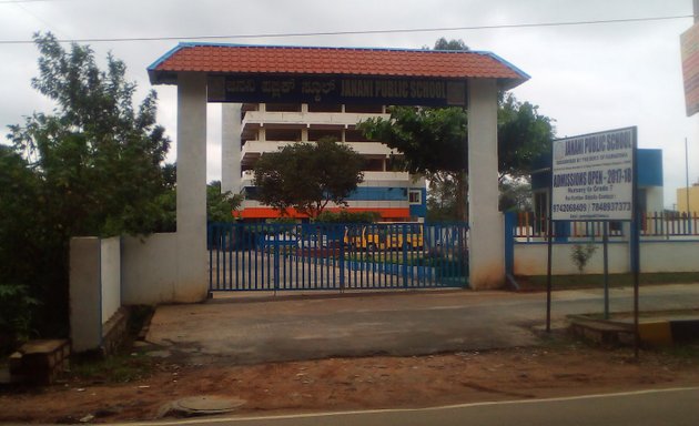 Photo of Janani Public School