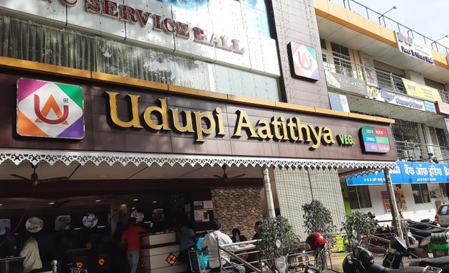 Photo of Udupi Aatithya