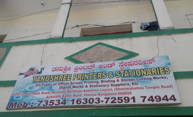 Photo of Tanushree Printers & Stationaries