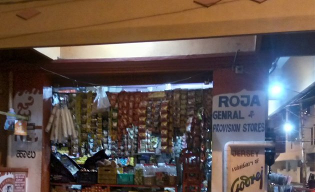 Photo of Roja Provision & General Store