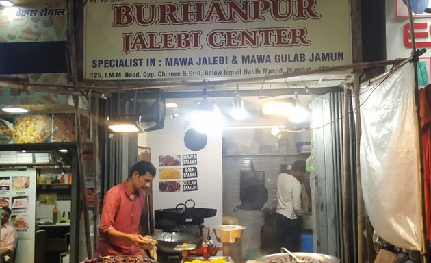 Photo of Burhanpur Jalebi centre