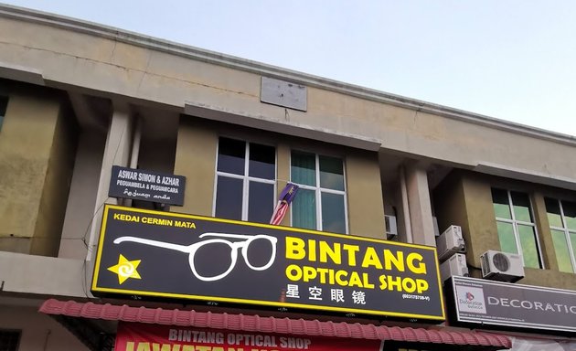 Photo of Bintang Optical Shop
