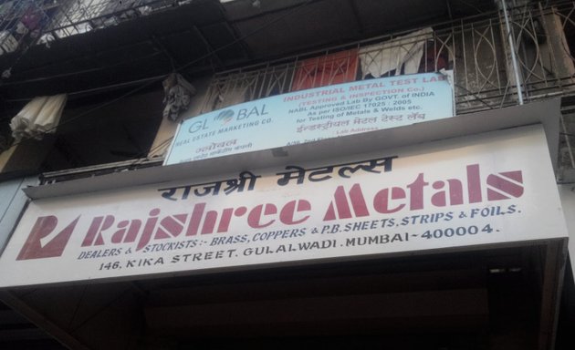 Photo of Rajshree Metals