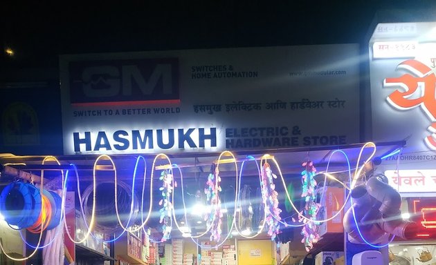 Photo of Hasmukh Electric & Hardware Store