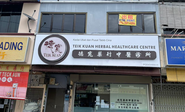 Photo of Teik Kuan Herbal Healthcare Centre