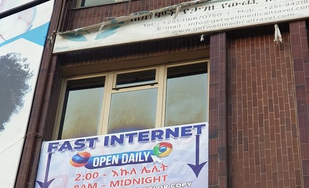 Photo of Addis Cyber Cafe