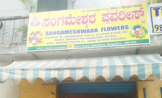 Photo of Sangameshwara florist Mathikere
