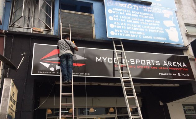 Photo of MYCG E Sports Centre