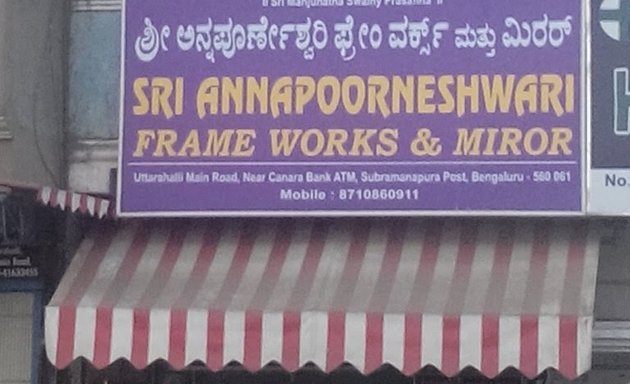 Photo of Sri Annapoorneshwari Frame Works & Mirror