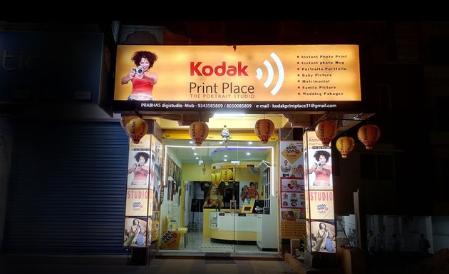 Photo of Prabhas Kodak Print Place