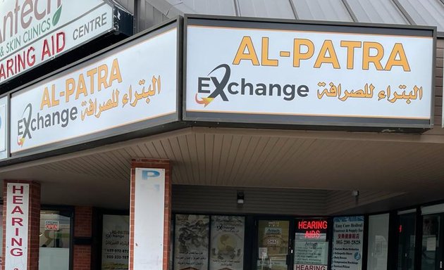 Photo of Al-Patra Exchange