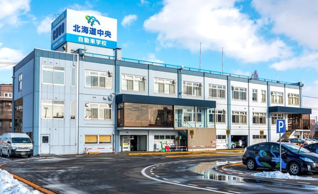 写真 北海道中央自動車学校