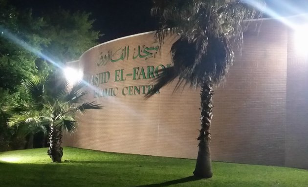 Photo of Masjid ElFarouq