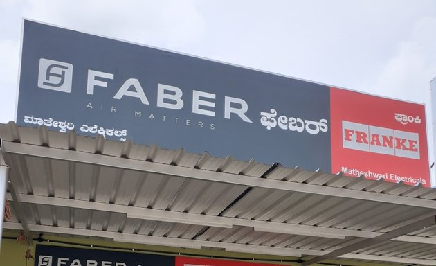 Photo of Faber exclusive showroom and Matheshwari Electrical-VARTHUR\GUNJUR