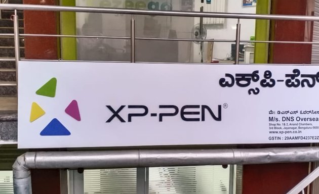 Photo of XP-Pen Bengaluru