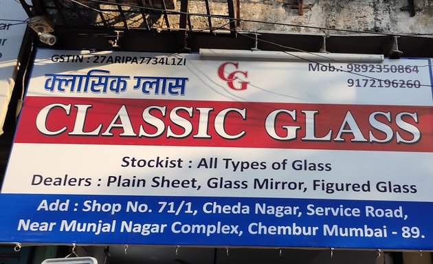 Photo of Classic Glass