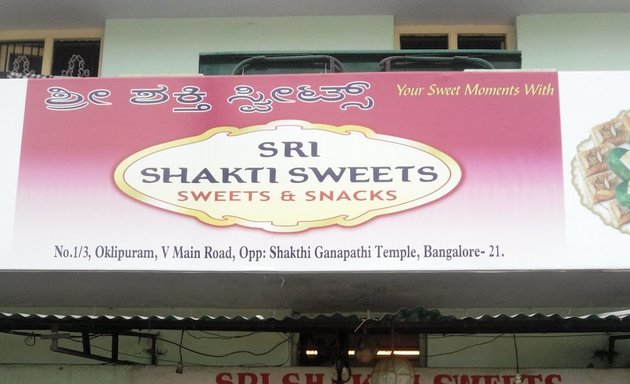 Photo of Sri Shakti Sweets