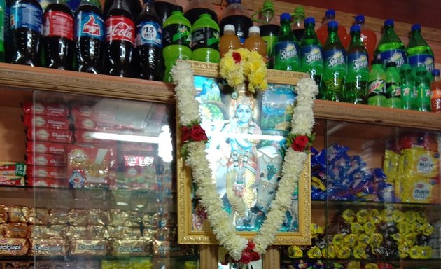 Photo of udupi sweet & condiments