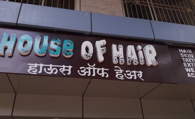 Photo of House Of Hair