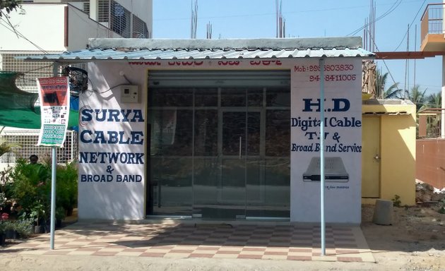 Photo of Surya Cable Network & Broadband