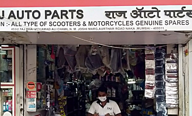 Photo of raj Auto Parts