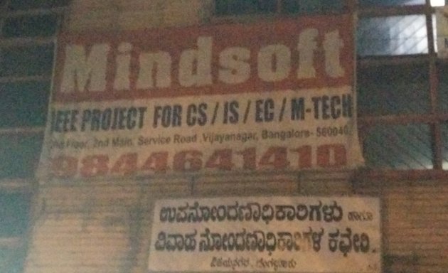 Photo of Mindsoft