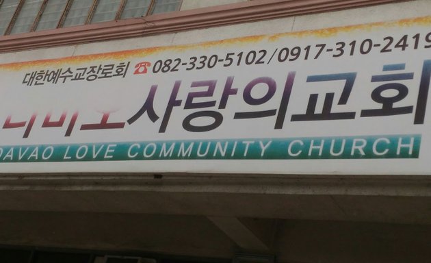 Photo of Davao Love Community Church