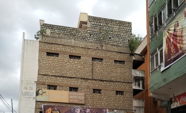 Photo of Sangeetha Theatre