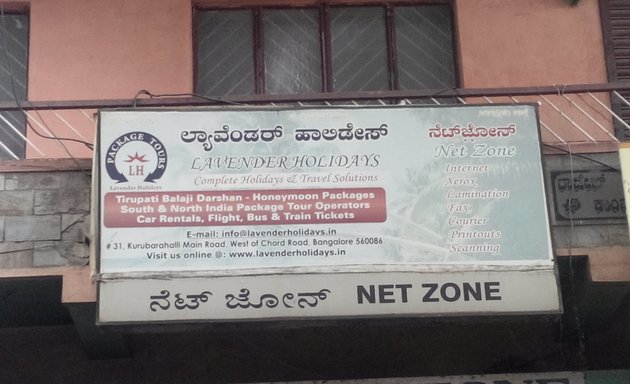 Photo of Net Zone