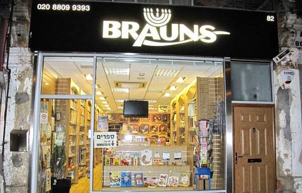 Photo of Brauns Judaica & Gifts