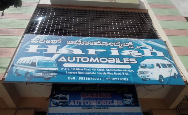 Photo of Harish Automobiles