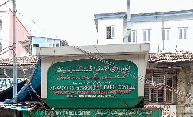 Photo of Al sadique hospital