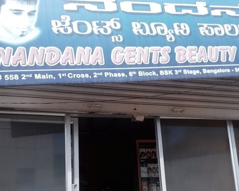 Photo of Nandana Gents Beauty Parlour