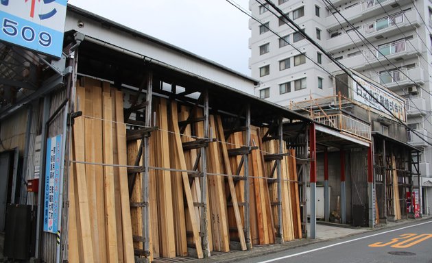 写真 日の出産業（株）