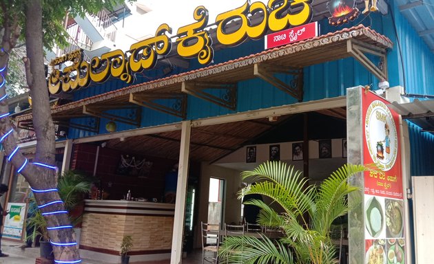 Photo of Banashankri Bar And Restaurant