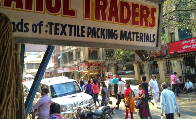Photo of Rahul Traders