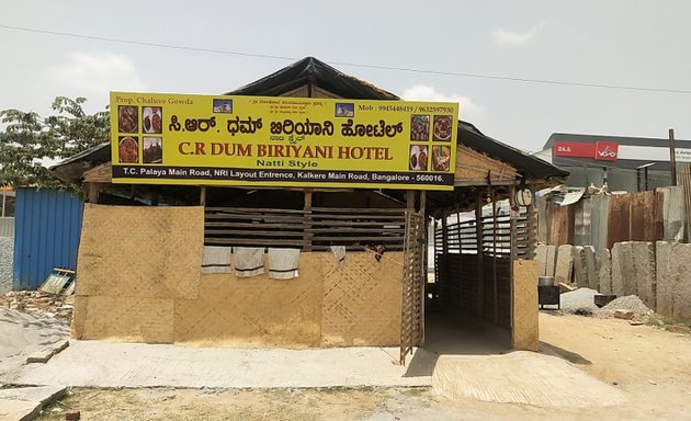 Photo of C R Dum Biriyani