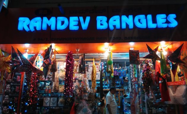 Photo of Ramdev Bangles